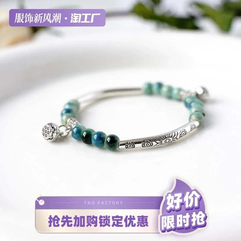 

New Creative Handmade Ceramic Mori Bracelet Female Ethnic Style Artistic Fresh Student Fashion Retro Girlfriend Hand Jewelry