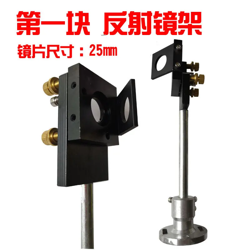 Laser Hardware Optical Path Cutting Head Cutting Machine Engraving Machine Accessories Mirror Seat Lens Lens Cone Bracket