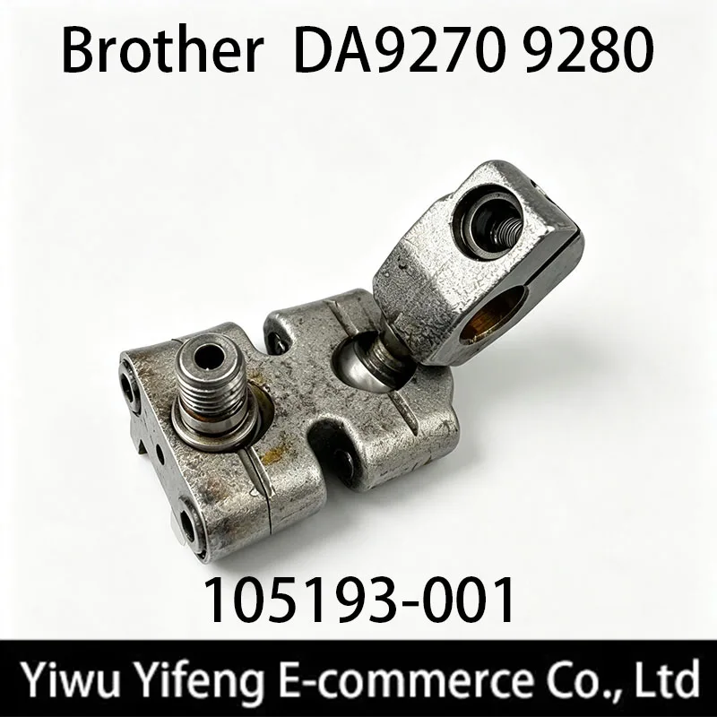 105193-001 Universal Joint Connecting Rod For Brother DA9270 9280 Computer Pattern Sewing Machine Spare Parts
