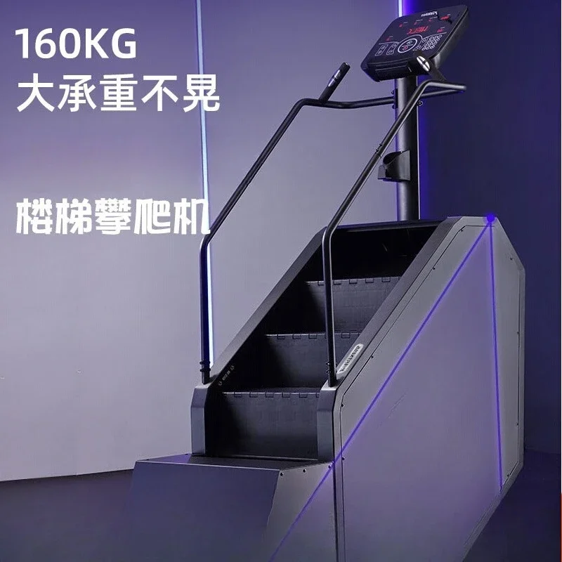 Commercial climbing machine, stair machine for gym, aerobic fitness training machine, fitness equipment