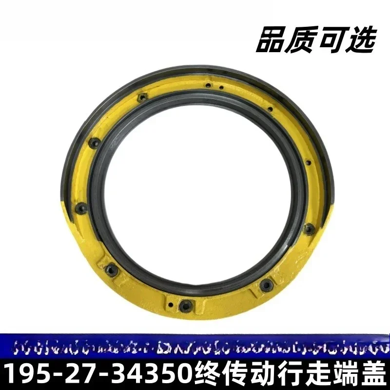 Applicable to:195-27-3435 0 End Drive Walking End Cap for Komatsu D 375 - 3-5-6 - 8 Bulldozers