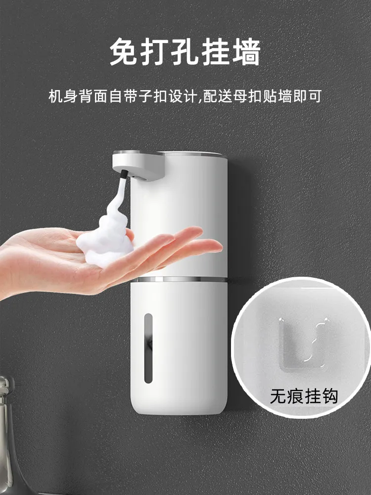 Automatic sensor soap dispenser, wall-mounted hand sanitizer, laundry detergent dispenser, countertop, kitchen detergent sensor
