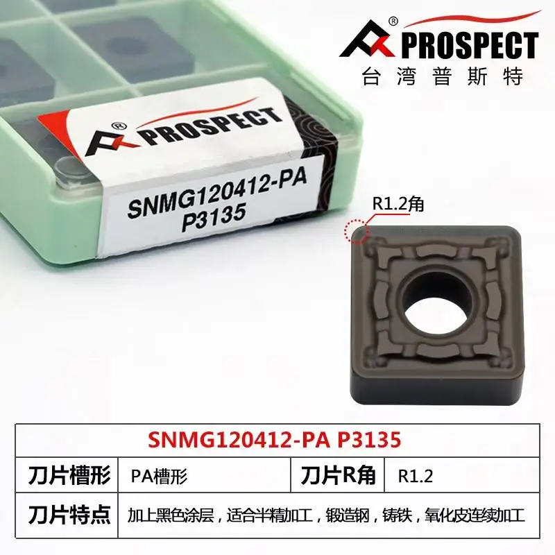 Prospect Square External Circular Cnc Blade Snmg120404/12/08-Pa P3135 for Machining Cast Iron