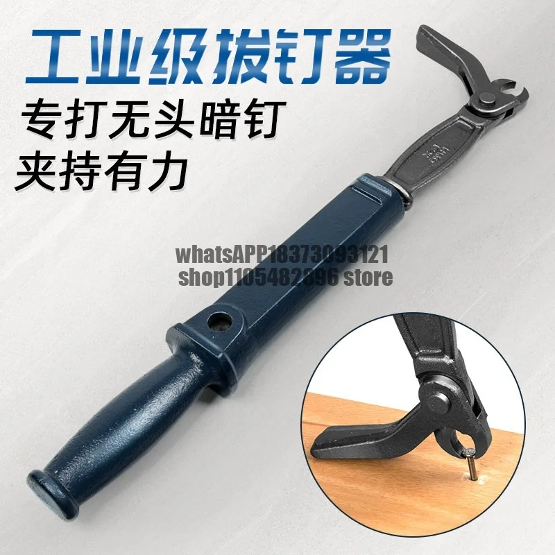 device pliers Nail taking tool Woodworking unpacking pliers Nail pulling device