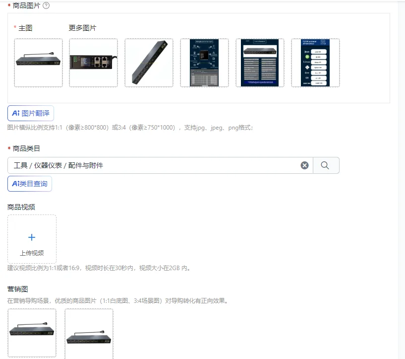 Intelligent industrial PDU cabinet power socket 8 port 16A development and programming
