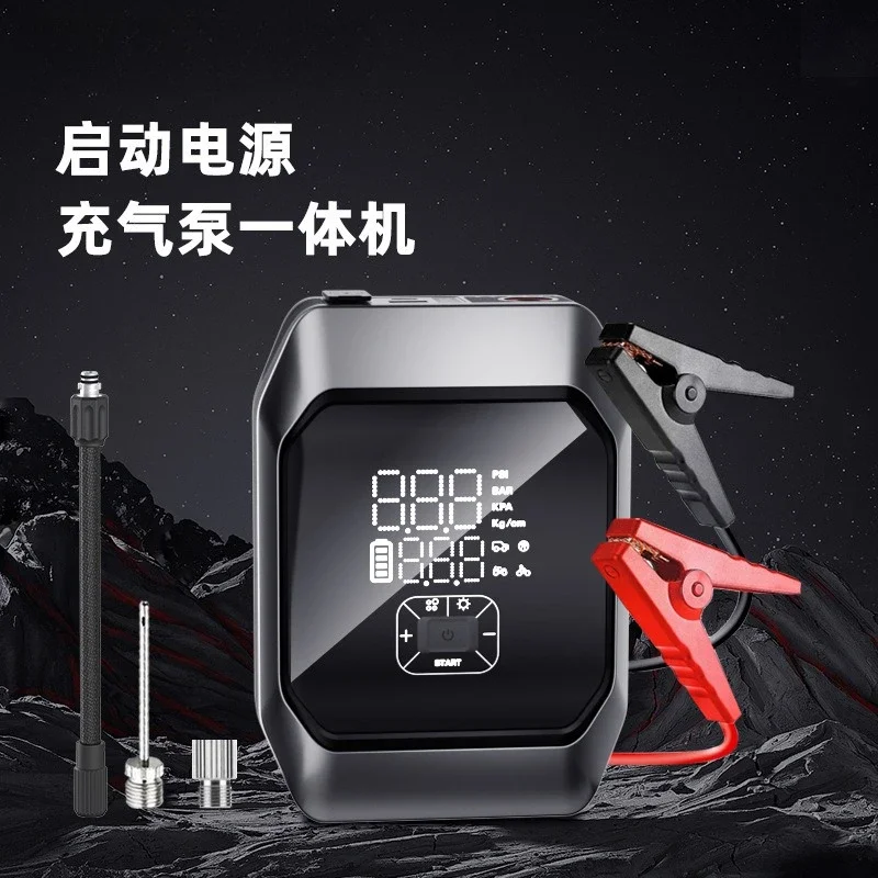 Portable outdoor car battery, starting power supply, car air pump all-in-one machine