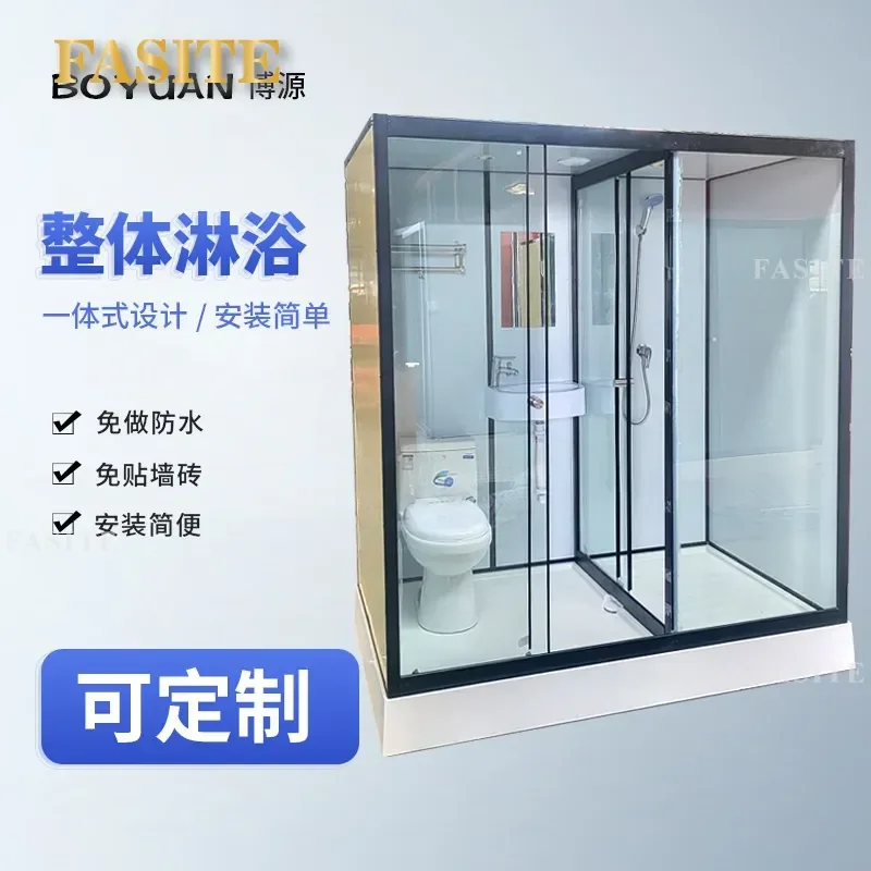 For Integrated Bathroom Shower Room Glass Partition Sliding Door Wet and Dry Separation Simple Toilet Supply Modern Design