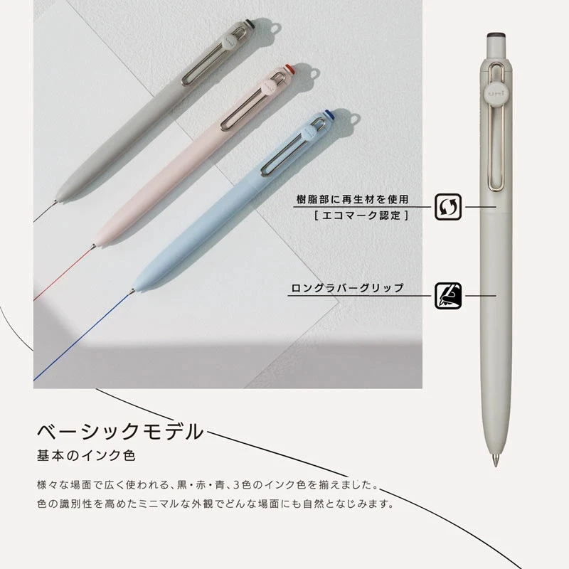 Uniball ZENTO Gel Rollerball Pens, 0.5mm Standard Model Quick-Drying Smudge-Resistant Ink Fluent Writing Pen School Acsesories