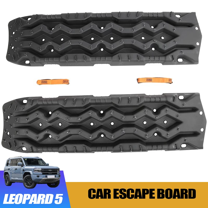Car Escape Board for BYD Leopard 5 ARB Recovery Boards-Off-Road Mud/Snow/Desert Traction Mats for 4x4 Vehicles
