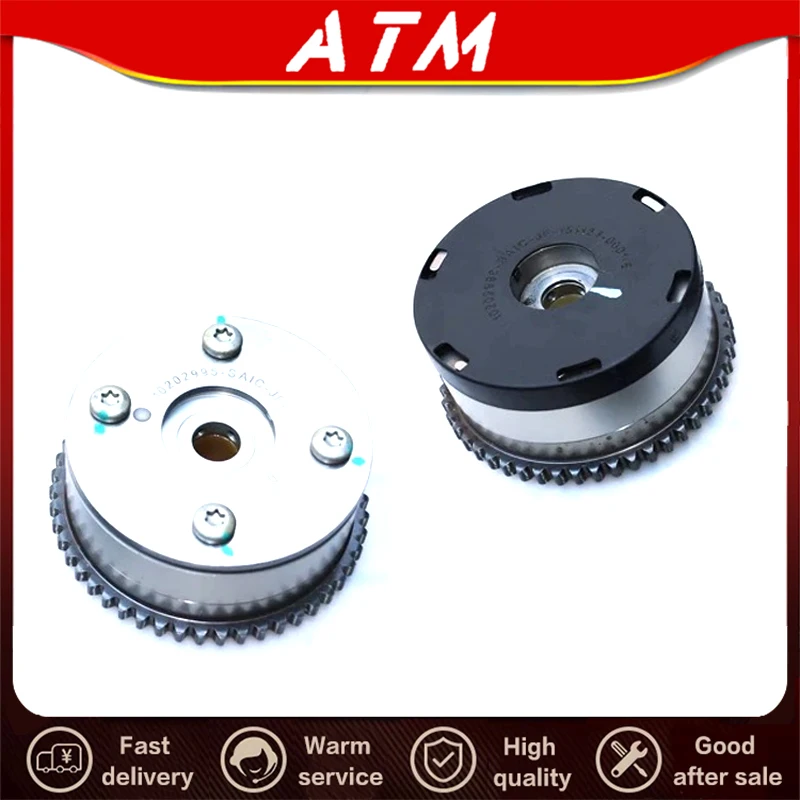 

ATMMG Original New For SAIC MG360 MTGT 1.5L Timing Gear VVT Gear Camshaft Gear