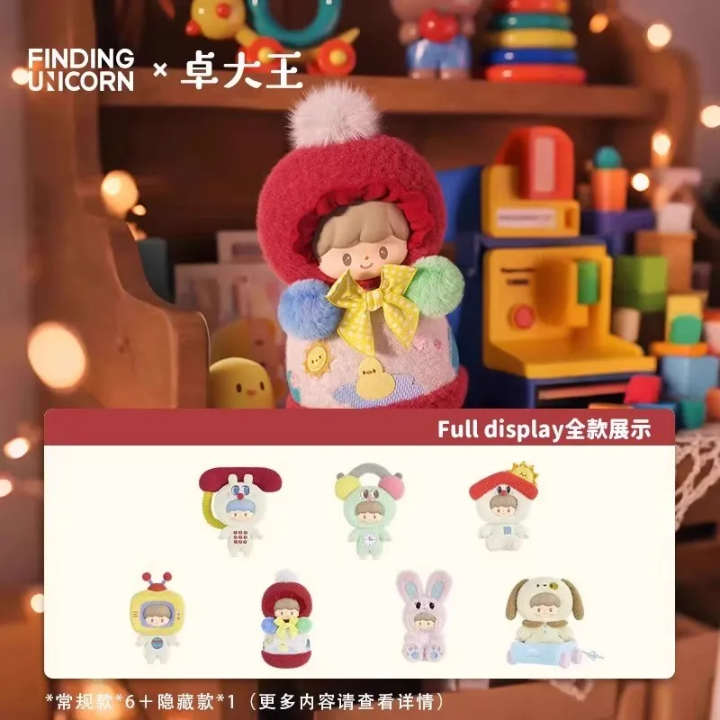 

New Authentic Zhuo Dazhuang Childhood Time Machine Series Blind Box Vinyl Doll Collectible Girls Gift Display Piece Toy Figure