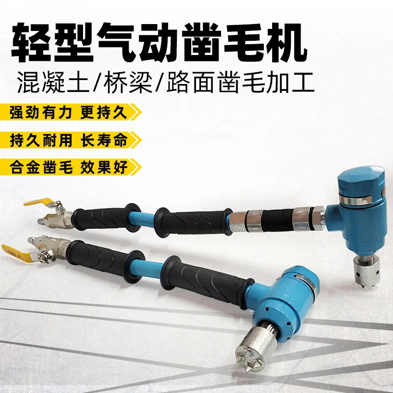 Concrete chisel pneumatic hand-held hair beater