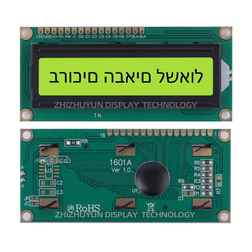 LCD 1601A Hebrew Character Display Screen 1.5-Inch Orange Light Black Word LCM Module Multiple Font Character Screen