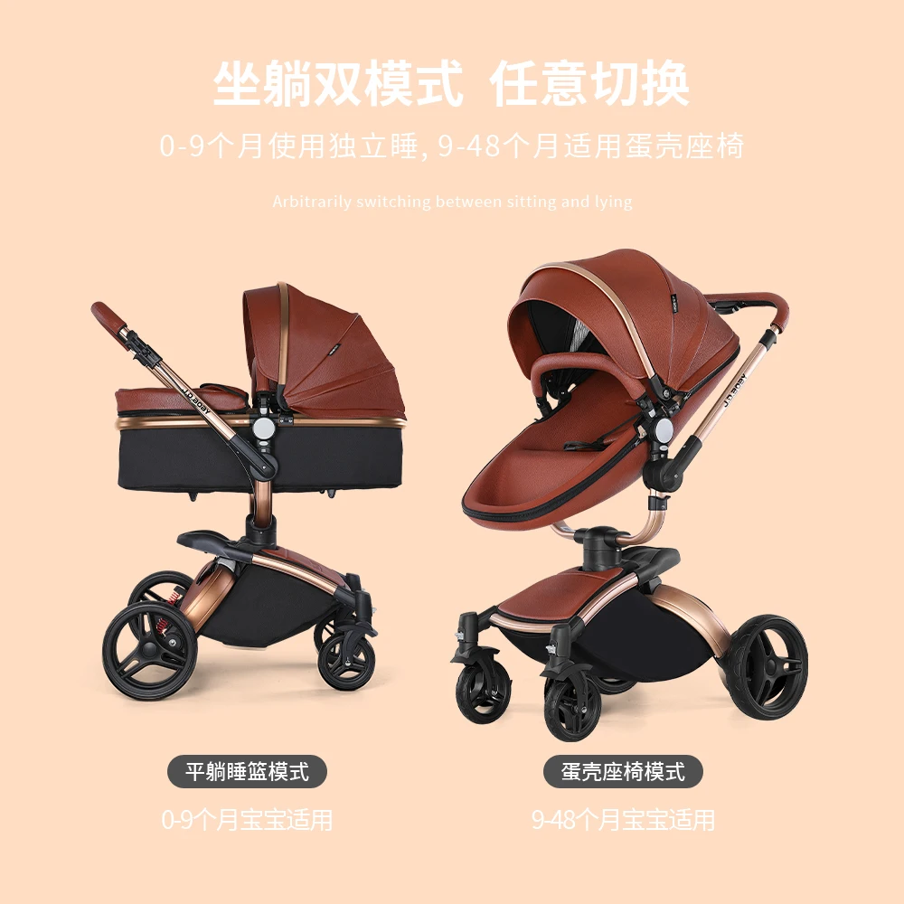 Luxury high landscape baby stroller 3 in 1 eggshell stroller 360 rotating leather newborn stroller with baby carrier