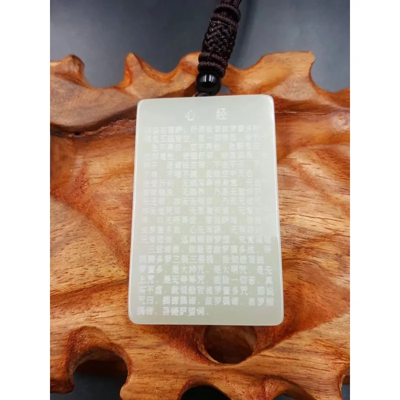 Hotan A-Level Heart Sutra Quiet White Pendant Men And Women, Jade Ornament With Light Relief Carving