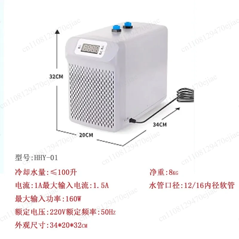 Aquarium Chiller|Automatic Constant Temperature Water Cooler for Freshwater Fish&Coral Reef Tanks|Smart Household Cooling System