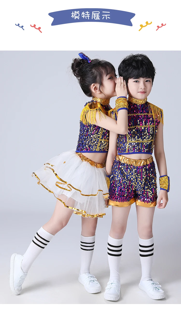 Children Modern Dance Suit Sequin Jazz Dance Clothing Set For Girls Boys Kids Dance Outfit Stage Suit Cheerleader Dress