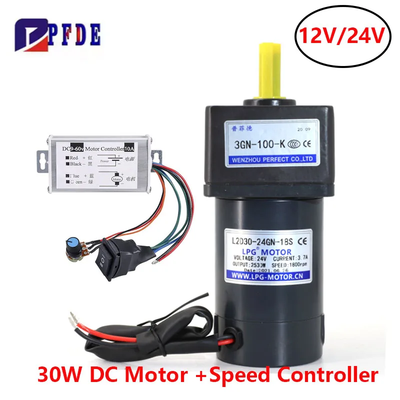 30W DC Variable Speed Deceleration Motor with 3GN Gearbox + Forward and Reverse Speed Controller High Torque Gear Motor 12V 24V