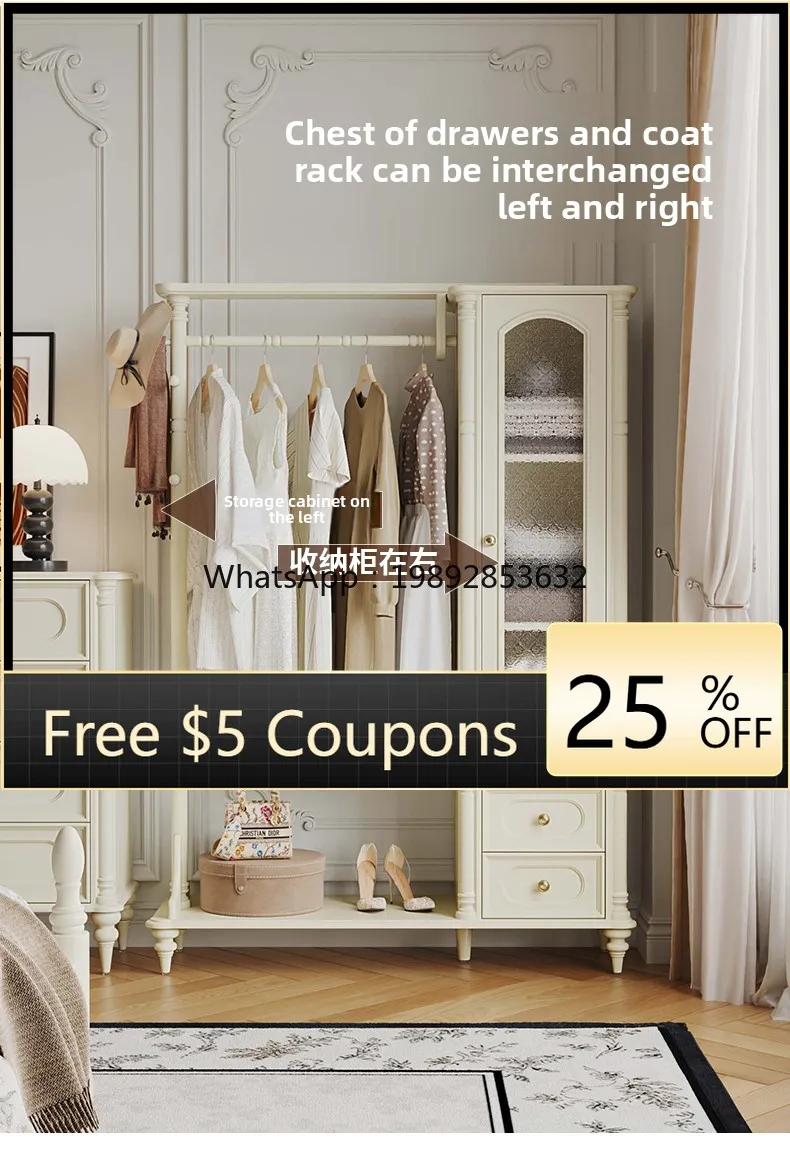 

YFY French Cream Style Solid Wood Coat Rack Floor-standing Bedroom Clothes Rack Wardrobe