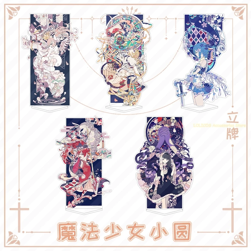 Tomoe Mami Miki Sayaka Akemi Homura Kaname Madoka soporte de exhibición figura modelo Anime Doujin adorno acrílico Cosplay decoración de escritorio