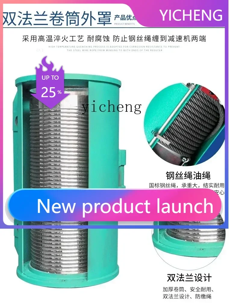 II2-27  seated electric hoist freight elevator driving fixed hoist crane