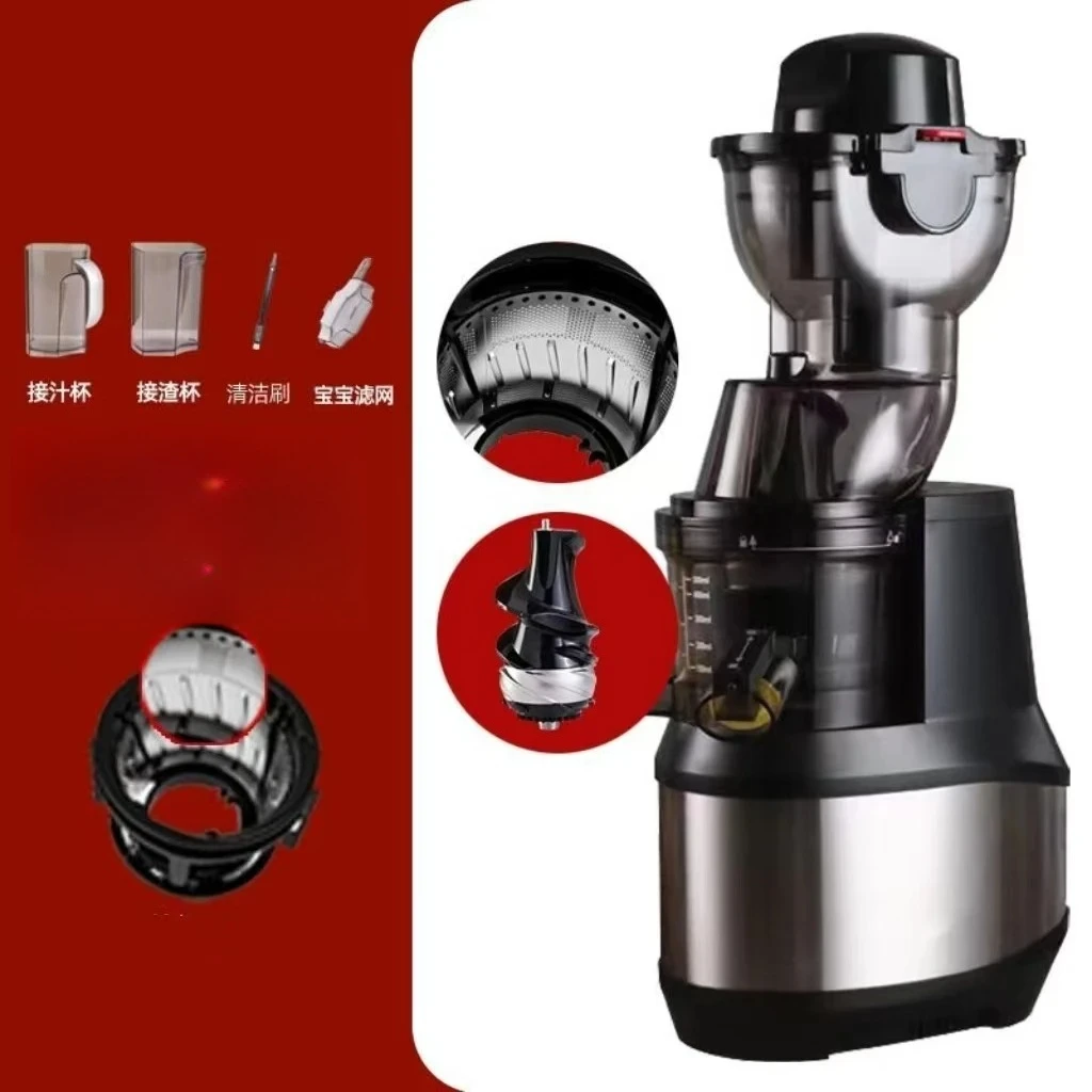 2026 New Commercial Electric Cold Slow Fresh Smoothie Fruit Citrus Orange Extractor Machine Blender Slow Juicer