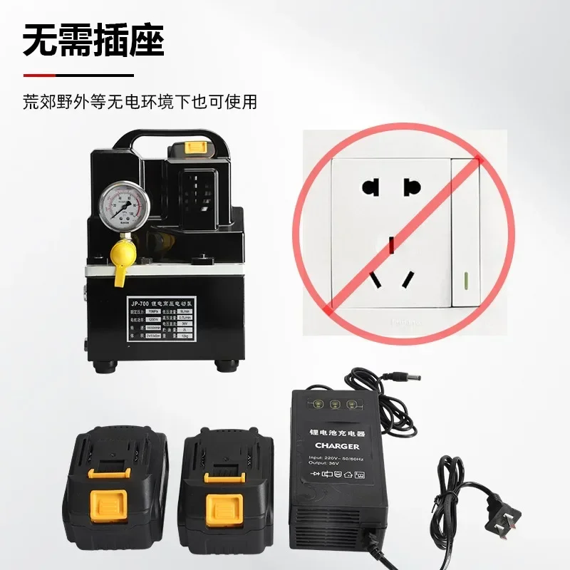 220V Electric JP-700 Rechargeable Hydraulic Pump, Portable Lithium Battery, Solenoid Valve, Oil Transfer