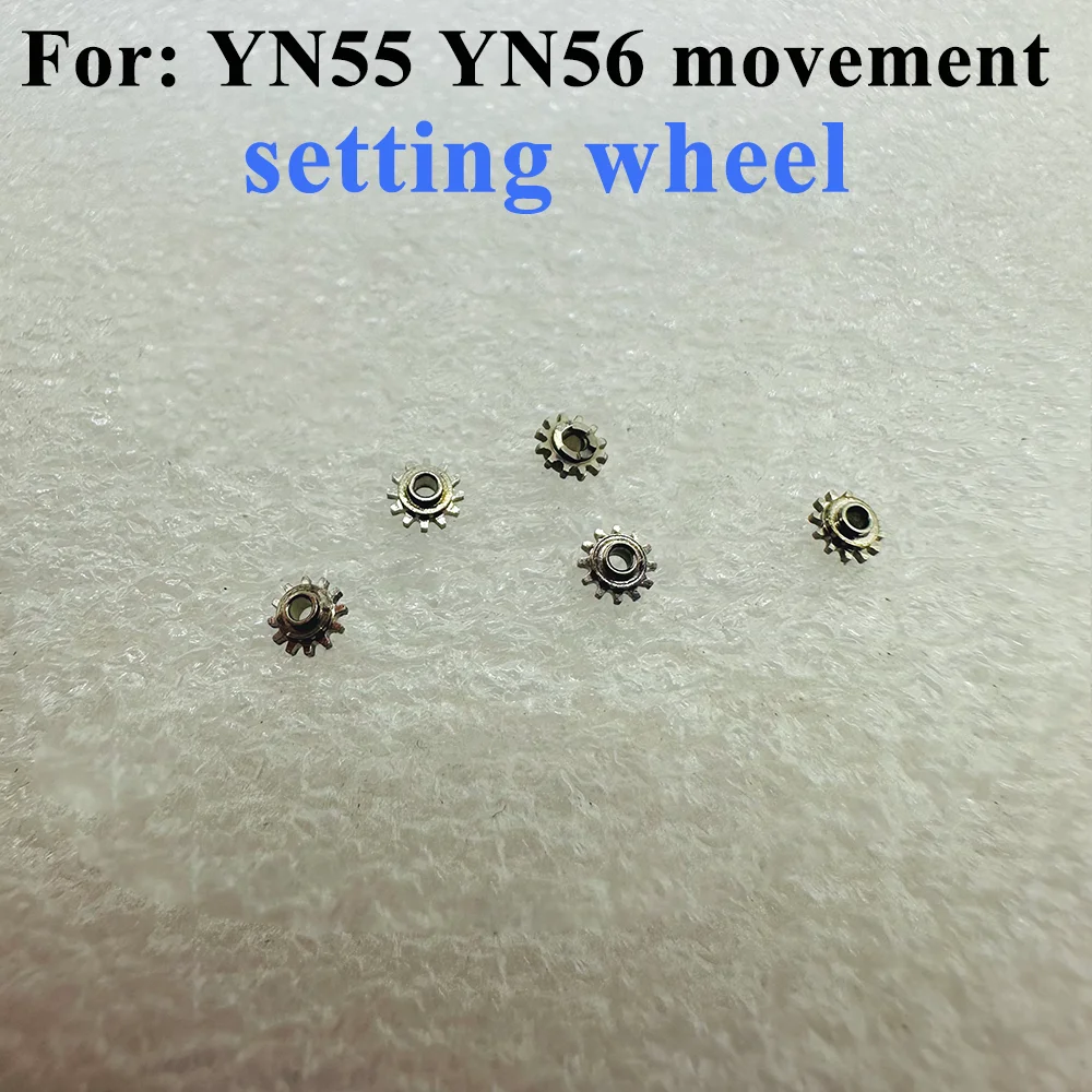 Watch Accessories Setting Wheel Suitable for YN55 YN56 Movement Watch Repair Parts Setting Wheel