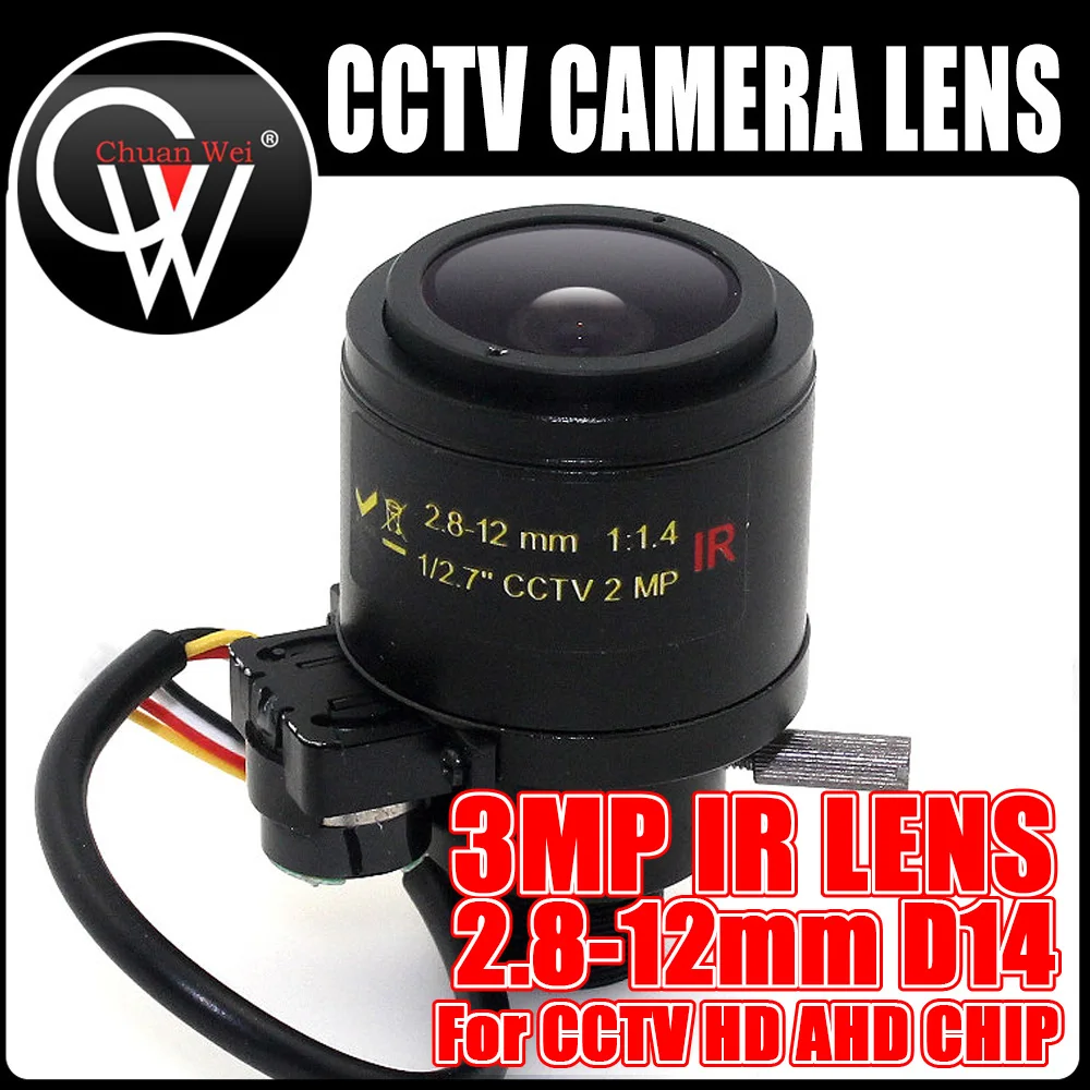 

3MP 2,8 - 12 мм объектив IR 1 / 2.7 "DC IRIS CCTV HD Mega Pixel D14 CCTV объектив для HD ручной зум CCTV IP камеры безопасности