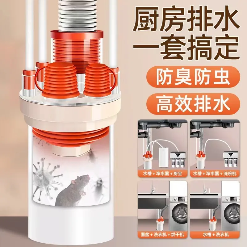 

Kitchen sewer deodorant artifact universal bathroom pipe silicone anti-spill sealing ring insect-proof deodorant floor drain