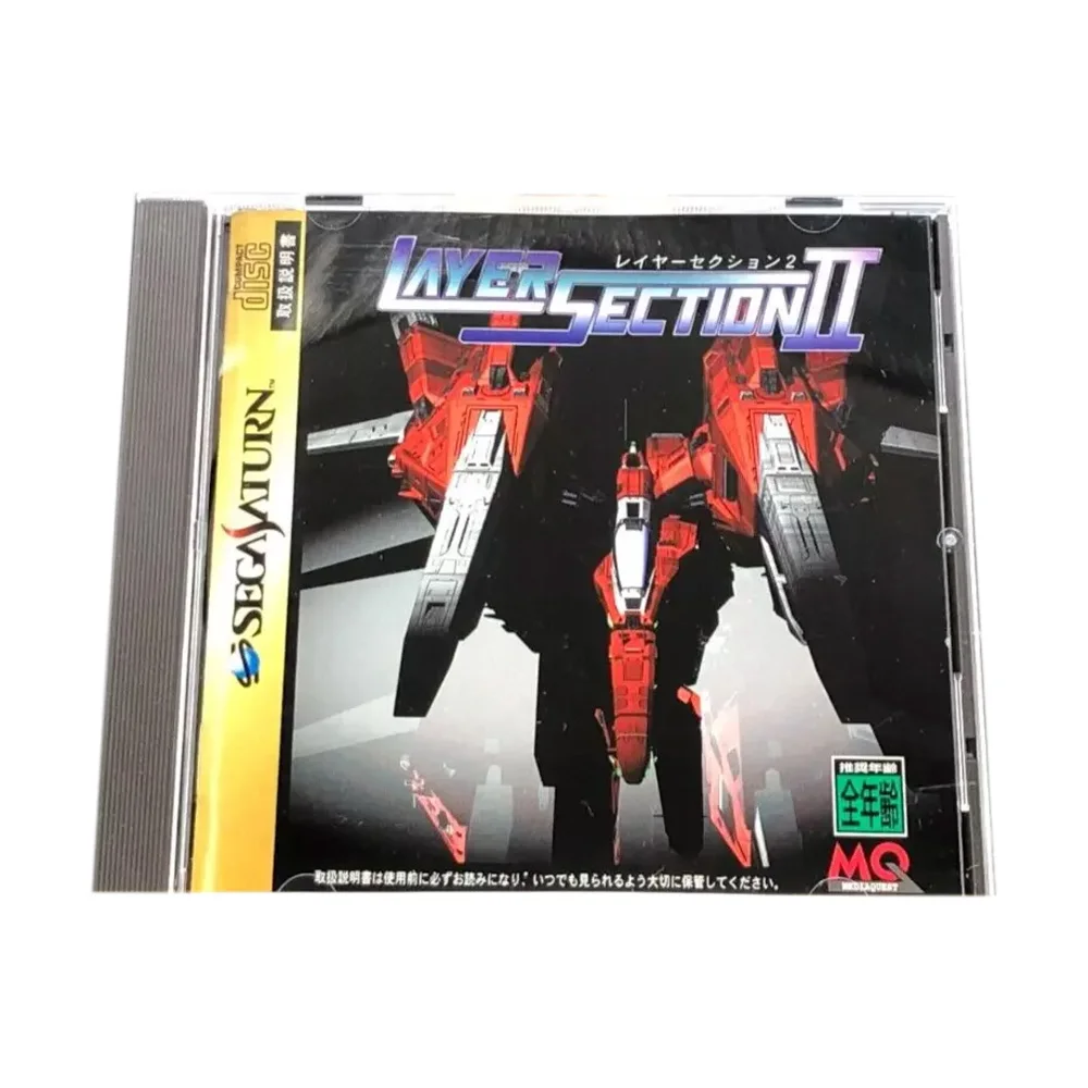 Saturn Copy Disc Game Layer Section series Unlock SS Console Game Optical Drive Retro Video Direct Reading Game