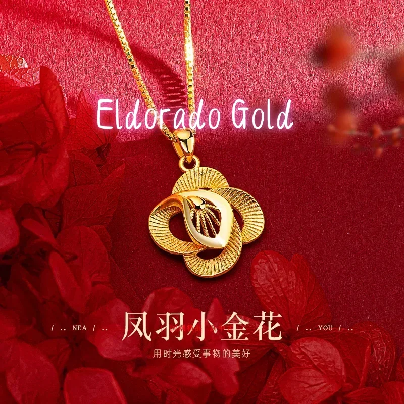

Eldorado Gold 9999 real gold 24K yellow gold Phoenix tail small gold flower pendant necklace