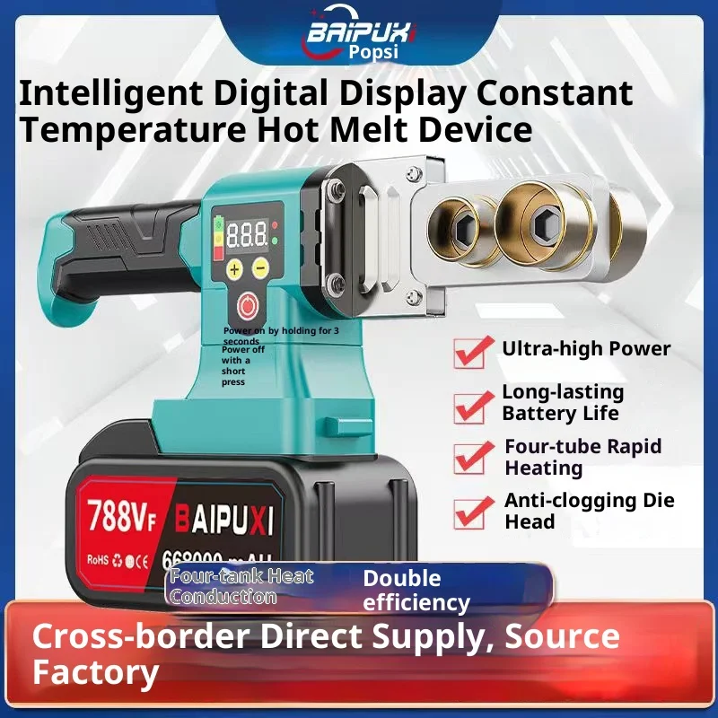 Professional Grade Rechargeable 32/50 Type Hot Melt Welding Machine for PPR Water Pipe Household Wireless Plastic Docking Device