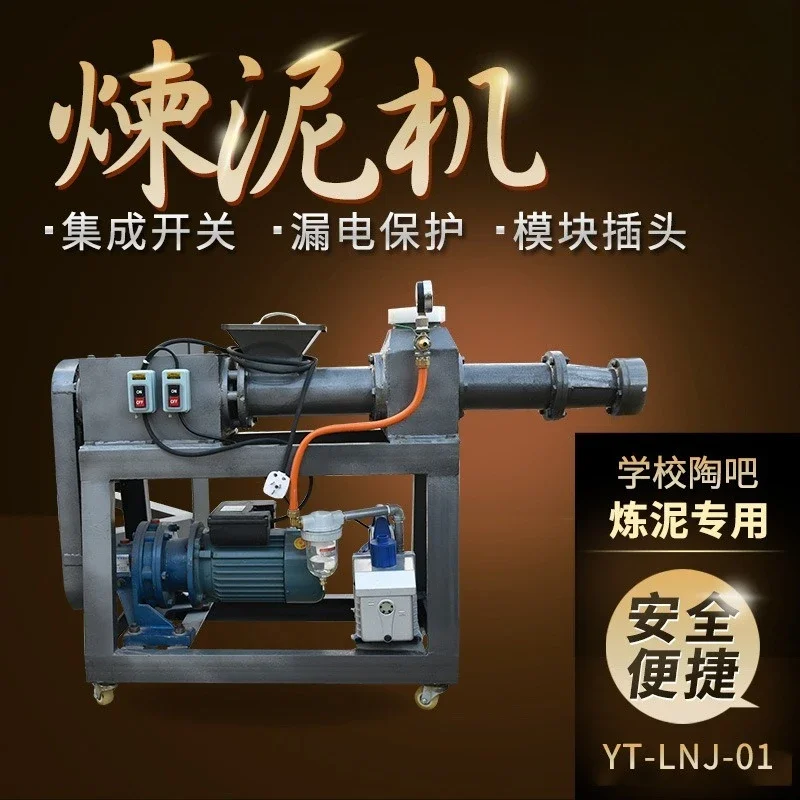 Ceramic professional equipment high temperature vacuum mud refiner
