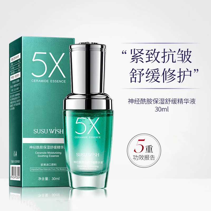 

5X Ceramide Moisturizing Soothing Essence Liquid Anti-aging Reduce Fine Line Improve Skin Dryness Dullness Nourishing Face Serum