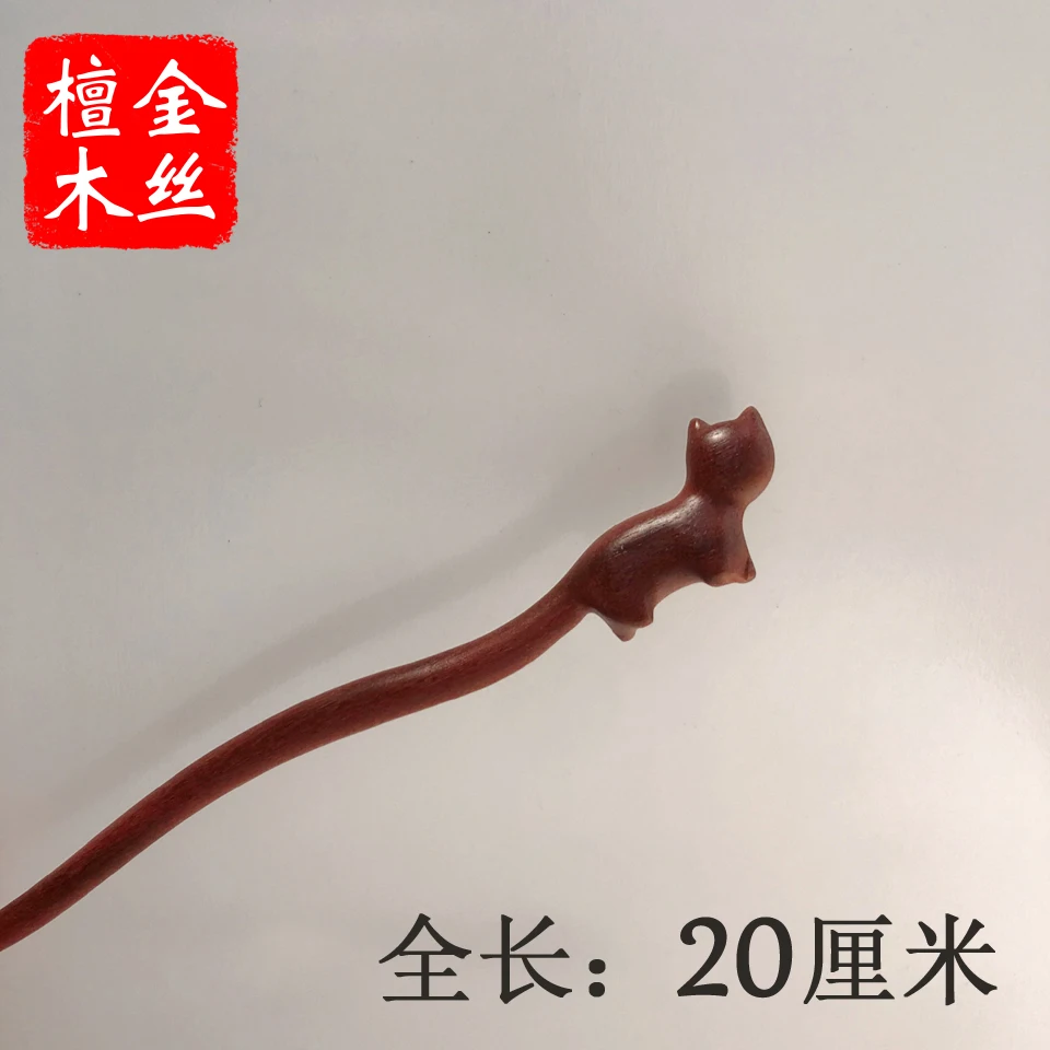 Muylinda Simple Wood  Hair Stick Chinese Style Vintage Hairpins Cat Lobster Hair Pin Jewerly Accessories