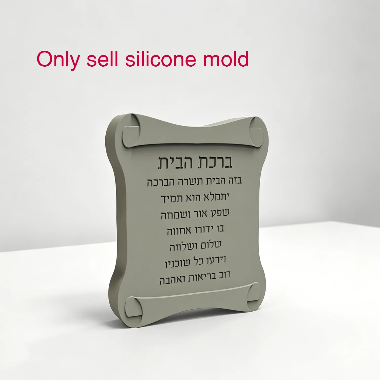 Silicone Mold For Scroll Shape Home Blessing Plaque - Cement Plaster Mold for DIY, Jewish House Blessing Standing Sign Mold