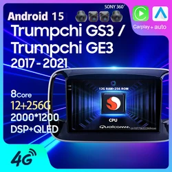 Android 15 Carplay Auto For GAC Trumpchi GS3 GE3 2017 2018 2019 2020 2021 Car Radio GPS Multimedia 2 Din Head Unit Stereo Video