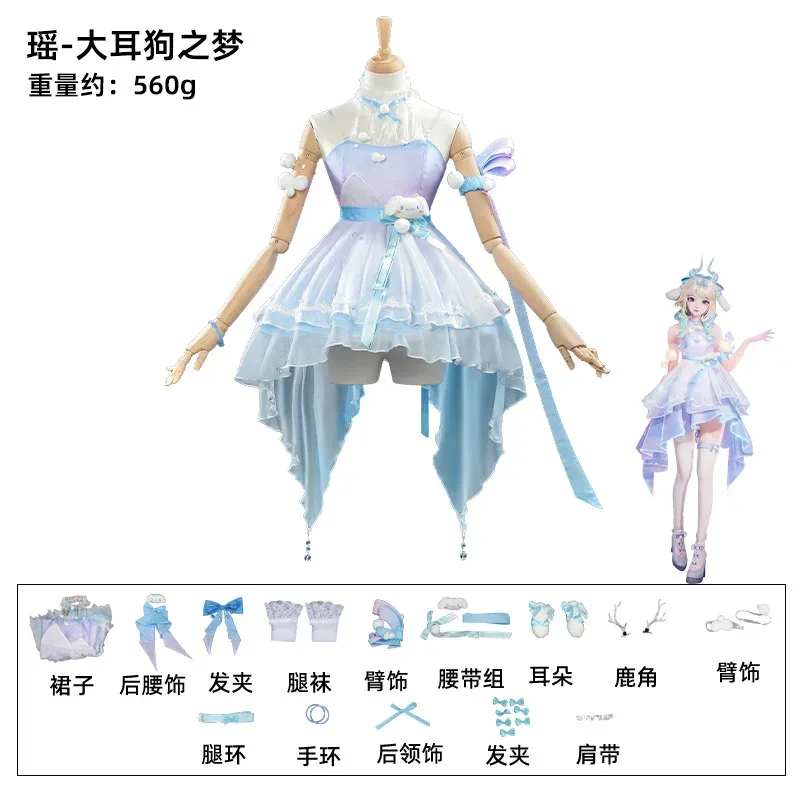 CyHonor of Kings Yao juego de piel de perro de orejas grandes disfraz de Cosplay Ull conjunto de ropa de mujer lindo y hermoso vestido azul