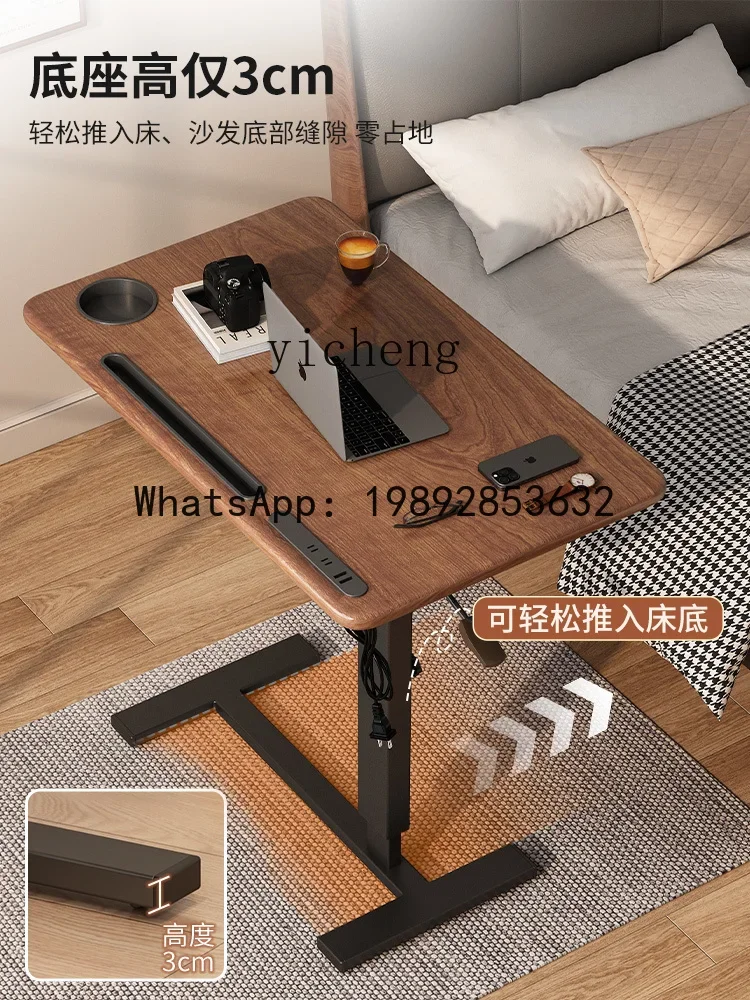 

W8- Bedside Table Adjustable Computer Desk Living Room Sofa Side Table Home Bedroom Bedside Study Desk