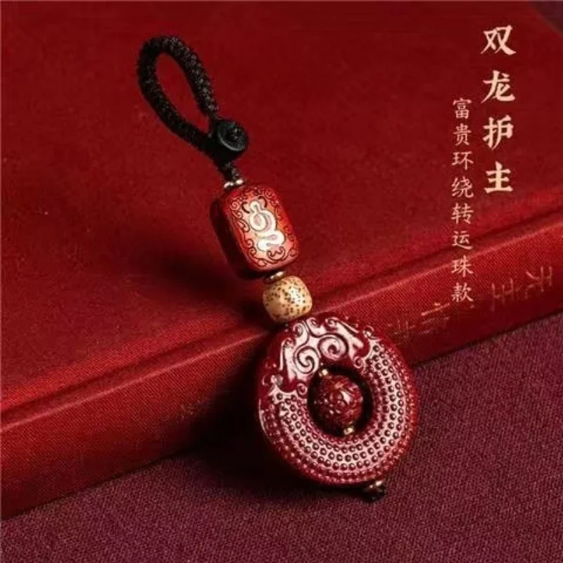 

Cinnabar car keychain pendant purple gold sand double dragon protection main braided rope chain men's and women's jewelry