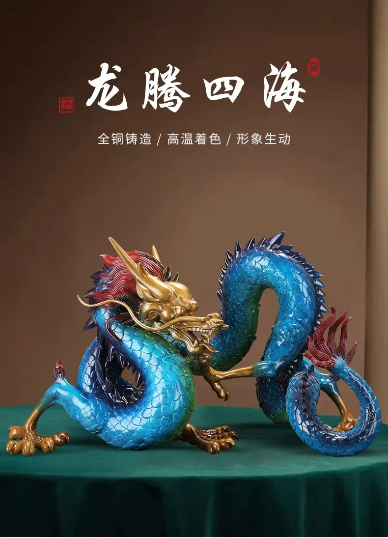 Creative color bronze dragon statue New Year China-Chic handicraft living room porch desktop home decoration relocation gift