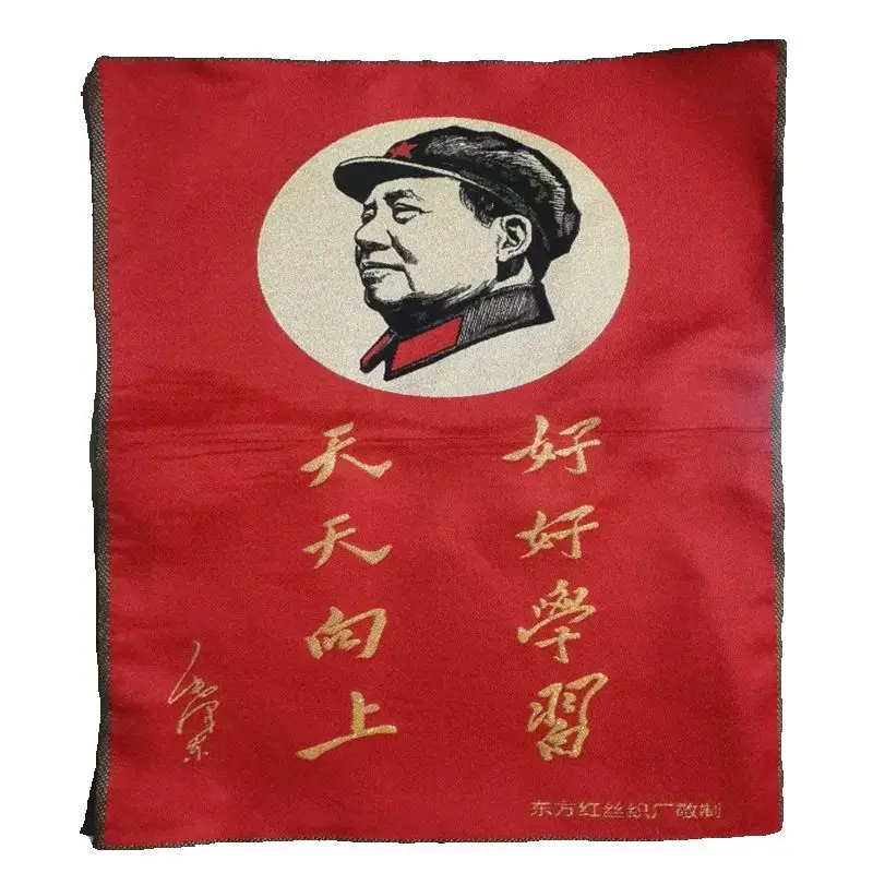 Cultural Revolution Embroidery Tibetan Tangka Gold Embroidery Portrait and Language Records of Chairman Mao 40x60cm