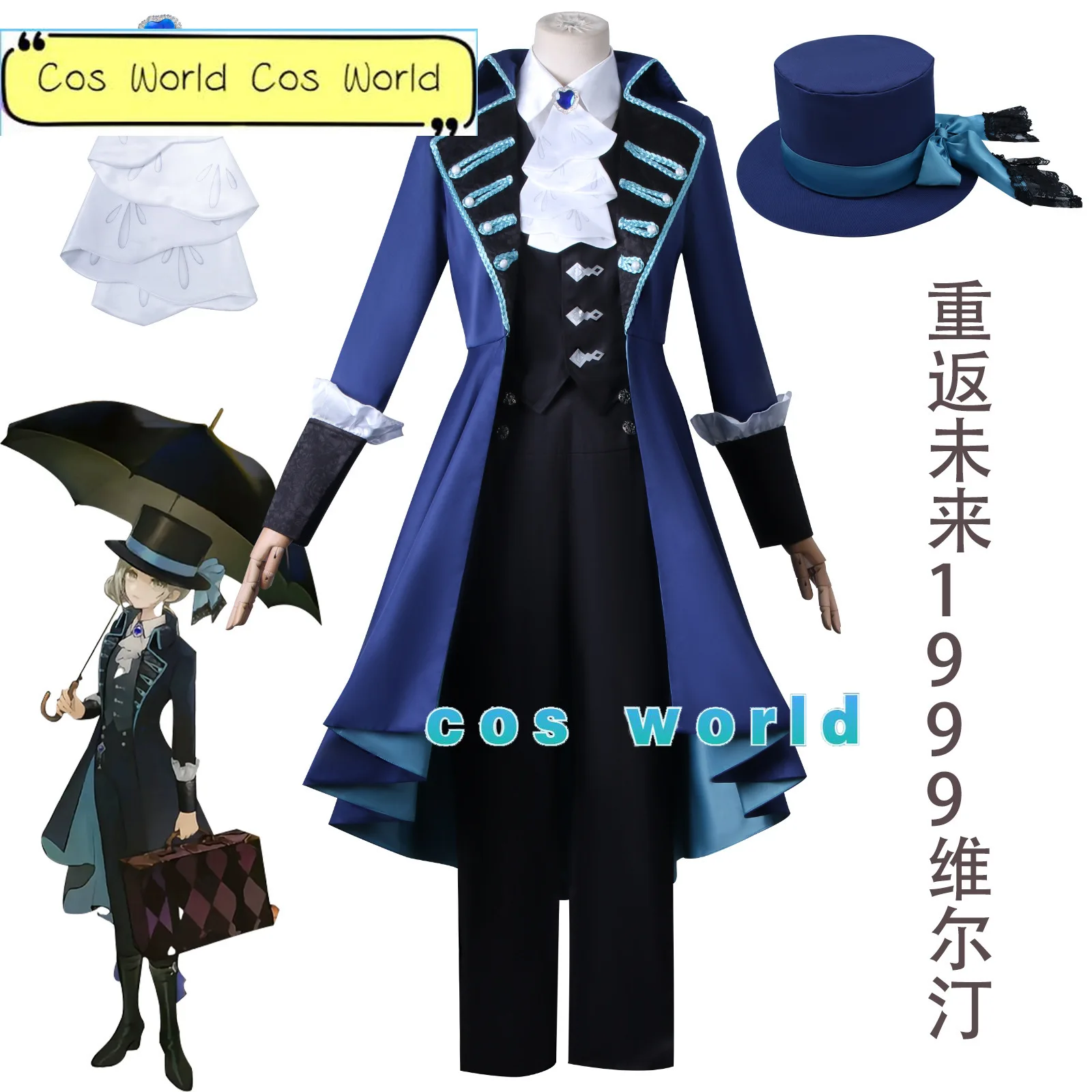 

Game Reverse:1999 Vertin Cosplay Costumes Trench Vest Hat Suit Women Carnival Halloween Role Play Uniform Anime Clothes