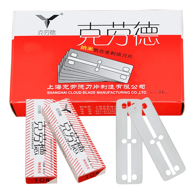 100pcs Men's Safety Razor Blades Face Care Shaving Blades Stainless Steel Double-sided Manual Blade Shaving Tools C0014A
