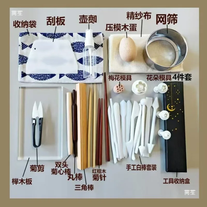 And fruit tool set free tutorial triangular stick chrysanthemum needle stick tea fruit tool free video tutorial