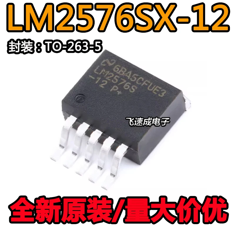 

(5 шт./партия) Φ TO-263-5 LM2576SX-12 новый оригинальный Stock Power chip