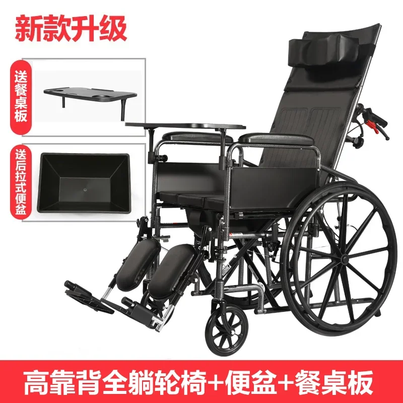 Wheelchair with toilet for the elderly Cart Multifunctional folding light full lying stroke hemiplegia scooter