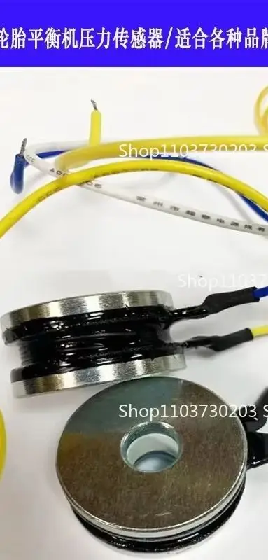 Suitable for Tire Balancing Machine, Photoelectric Pressure Sensor Dynamic Gravity Instrument Spare Parts