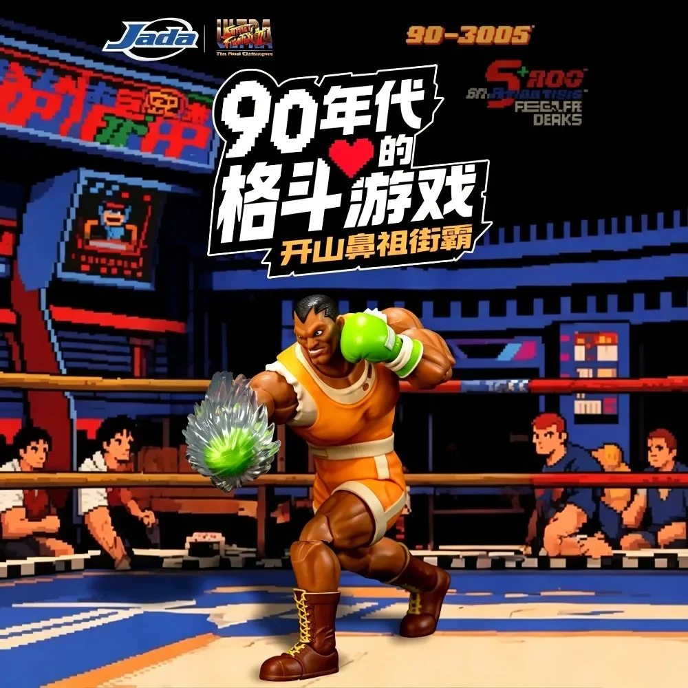 Jada Toys Ultra Street Fighter II Balrog Player 2 Orange Ver 1/12 Scale Action Figure Boxing Champion Collectible Model Toy Gift